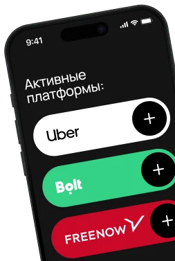 phone