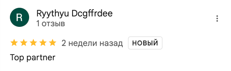 Promin client feedback