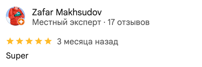 Promin client feedback