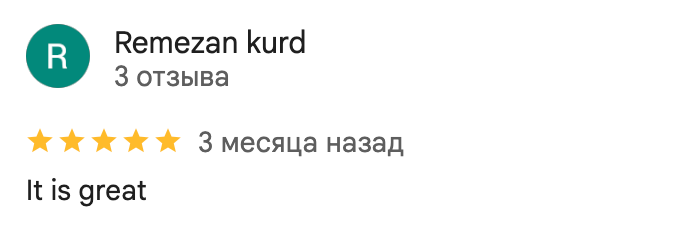 Promin client feedback