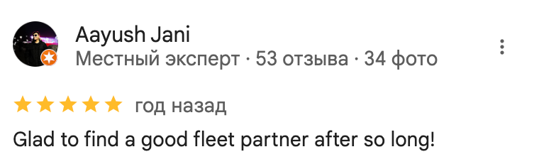 Promin client feedback